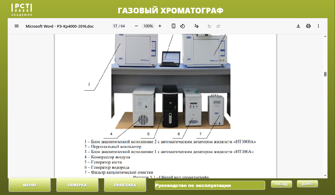 Second slide